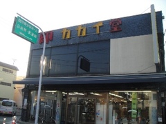 ____dsc00976