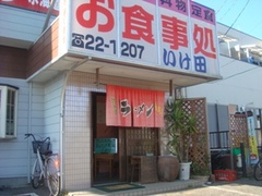 ___________dsc00719