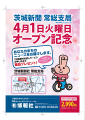 20140330112303674-2