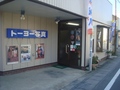 ______dsc00582