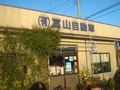 _____dsc00711
