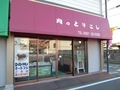 ______cimg0767