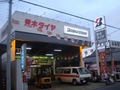 _____dsc00573