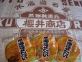 _____dsc00731